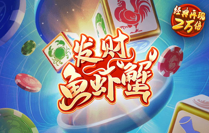 壹定发手机官网登录